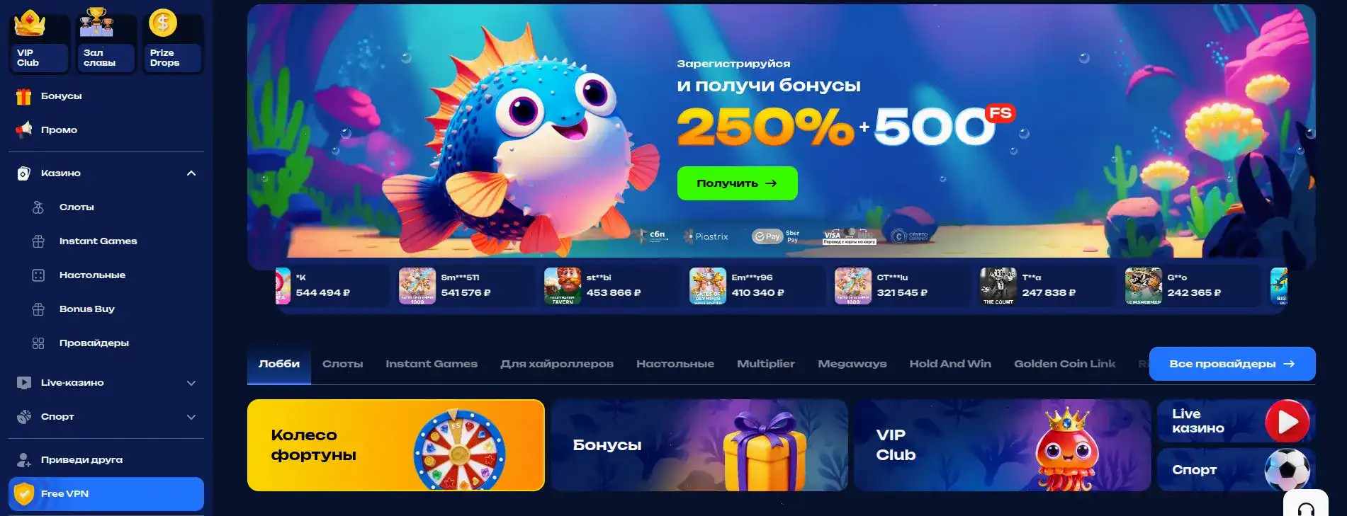 Фаир Спин казино официальный сайт интерфейс